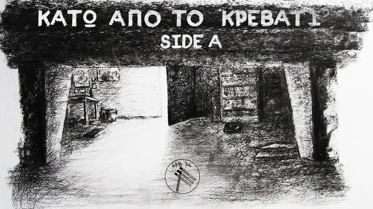 6. Case x Sayatan x Pawaksskii x Arko x Laru x Velvetshot - Κάτω από το κρεβάτι