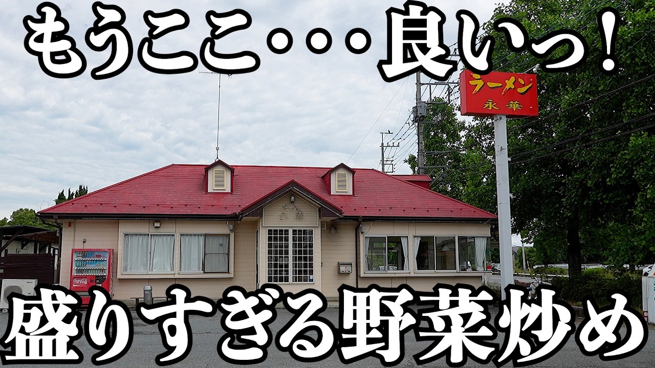 【大盛】知らないで注文するとみんな「えっ？」って顔するんですよ by店主