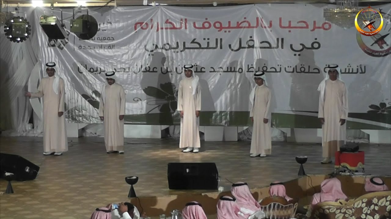 ملحمة العظمة -في حفل تحفيظ مسجد عثمان بن عفان 35 هـ