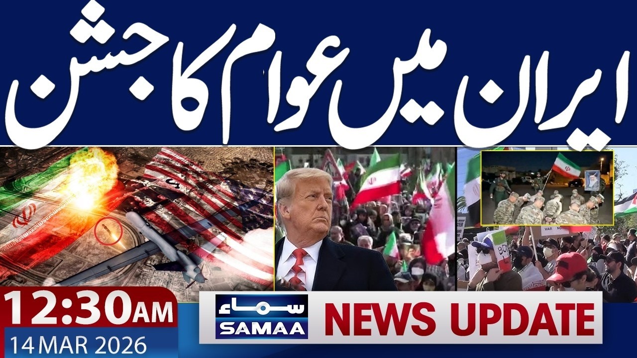 Mojtaba Khamenei VS Trump | Public Celebration | 12.30 AM News Update | Samaa News