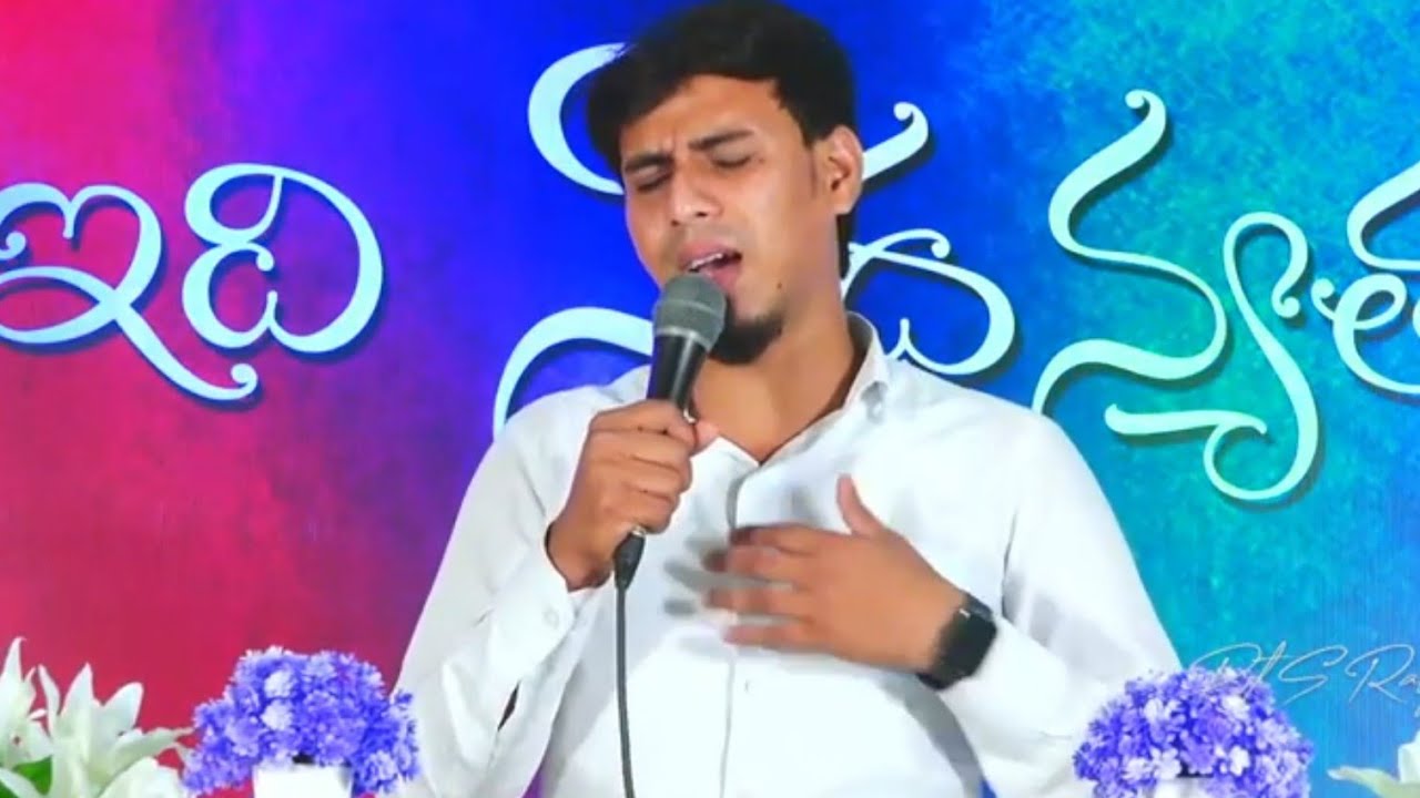 అబ్రాహాము దేవుడవు ఇస్సాకు దేవుడవు | Abraham Devudavu Song by CHINNY SAVARAPU ANNAYA 🎤