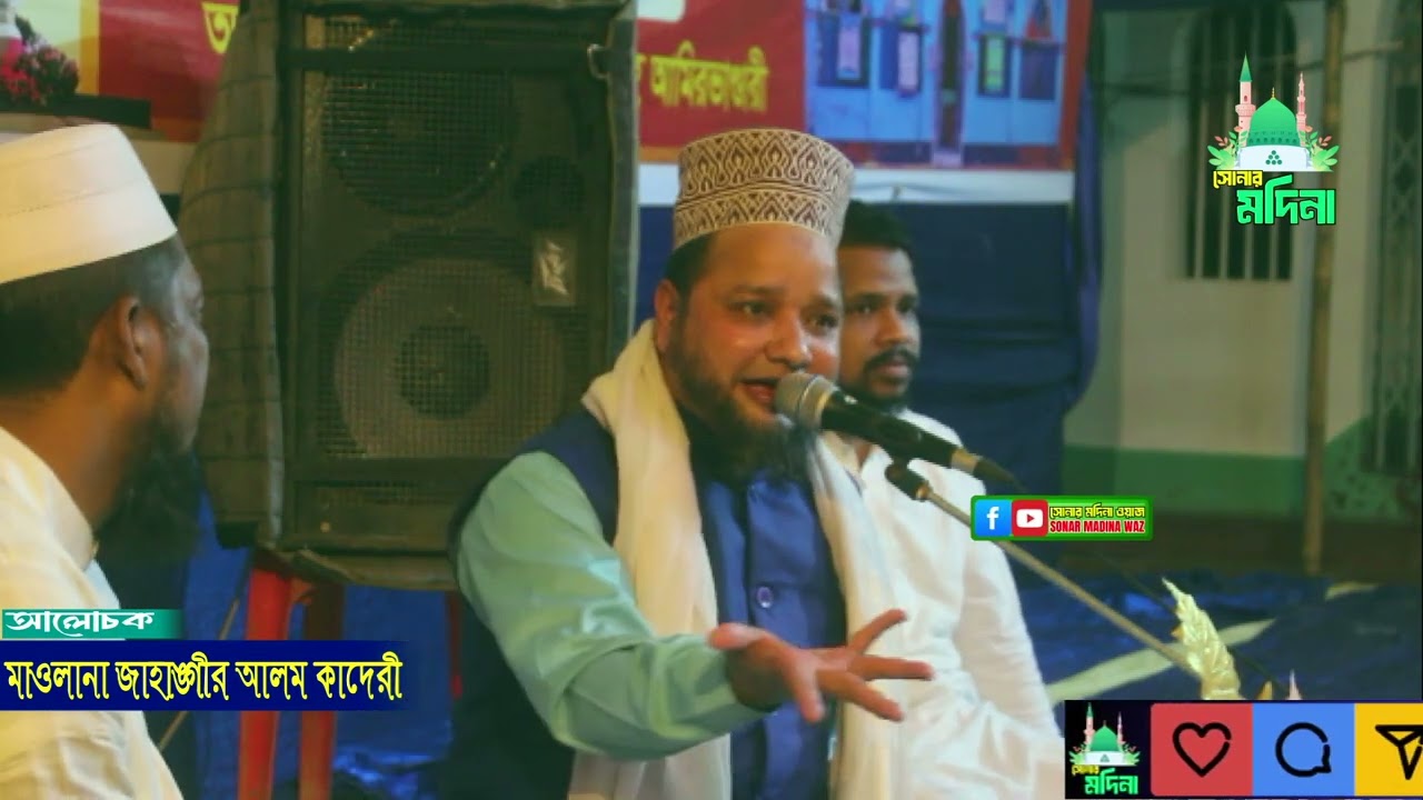 ধুরুম খালের ঘটনা / জাহাঙ্গীর হুজুর