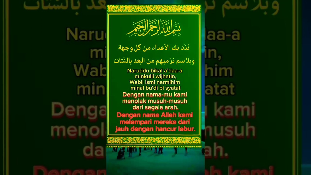 Hizib Barqi (petir/halilintar)#hizib #darululumforever