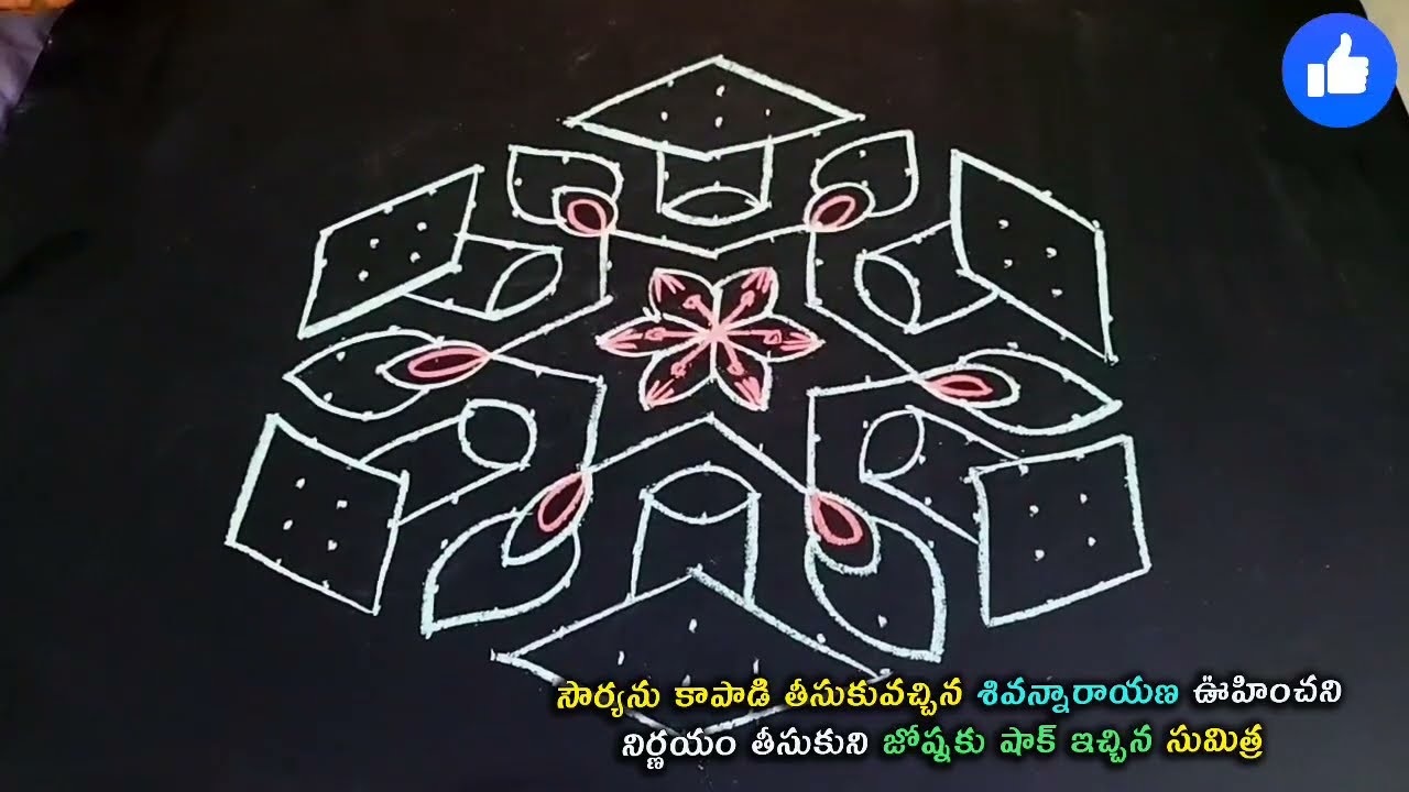 Karthika Deepam Serial Review సౌర్యను కాపాడితీసుకువచ్చిన శివన్నారాయణ.ఊహించనినిర్ణయంతీసుకున్న సుమిత్ర