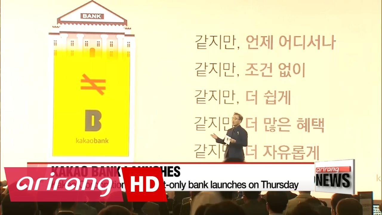 Internet-only bank Kakao Bank launches in Korea