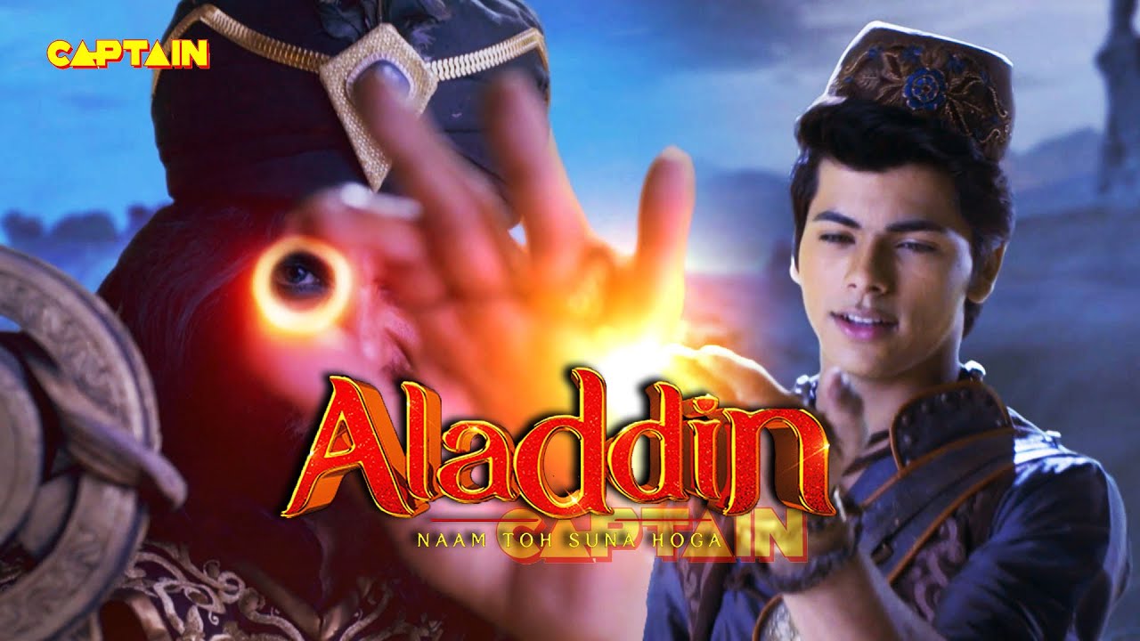 ज़फर और अलादीन किस के पास है असली जिन्न अंगूठी ? Best of Aladdin & Jadui Jinn