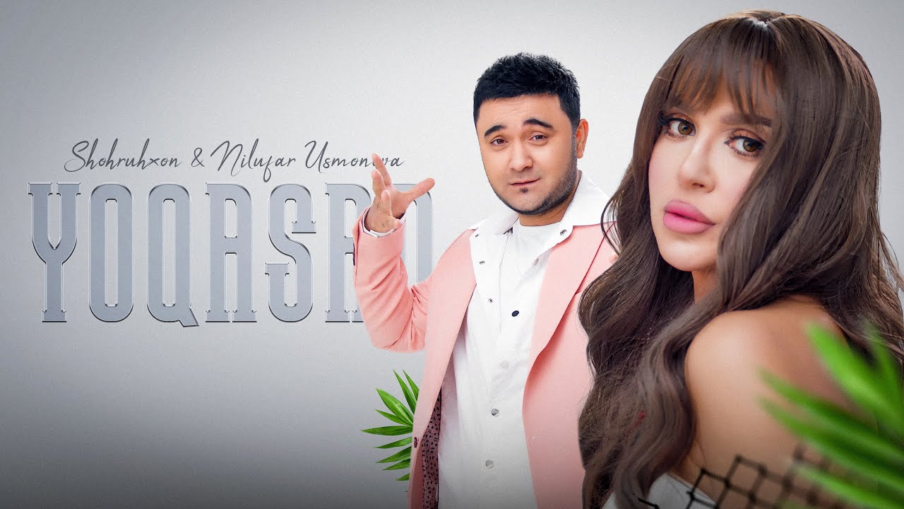 Shohruhxon va Nilufar Usmonova - Yoqasan | Шохруххон ва Нилуфар Усмонова - Ёкасан (Kino Soundtrack)