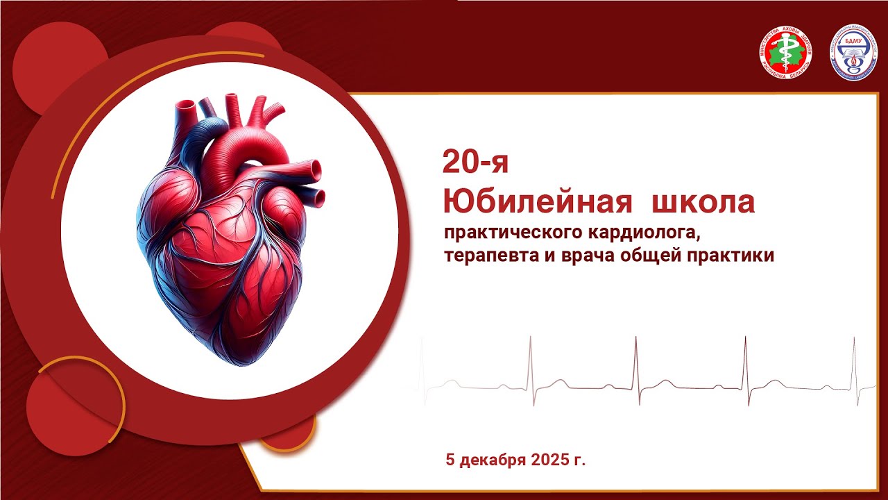 Тромбозы в клинической практике врача-специалиста