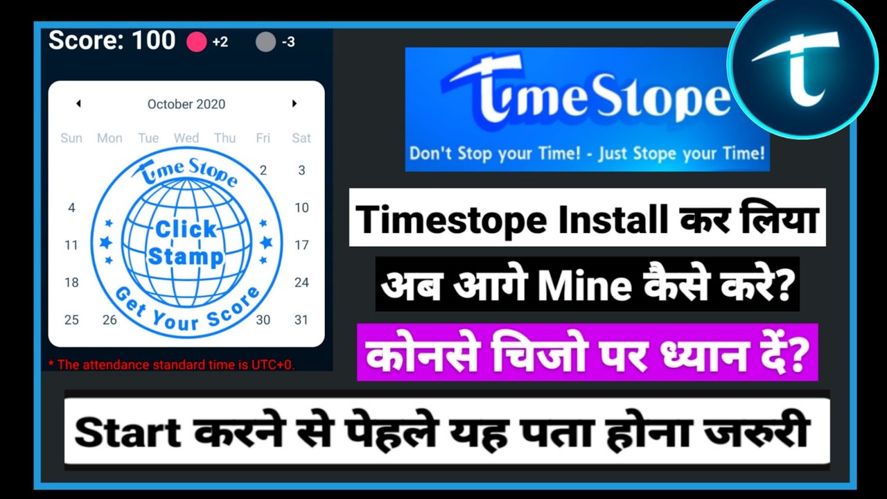 Timestope Calendar - Timestope Attendance | How to mine timestope | Mine your time - Time collector