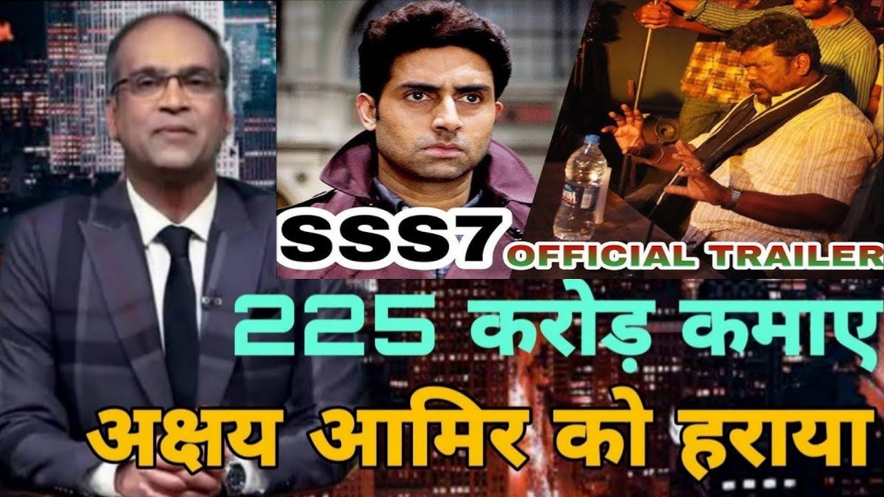 SSS7 hit or flop, SSS7 first day collection report, Abhishek Bachchan, SSS7 box office collection,