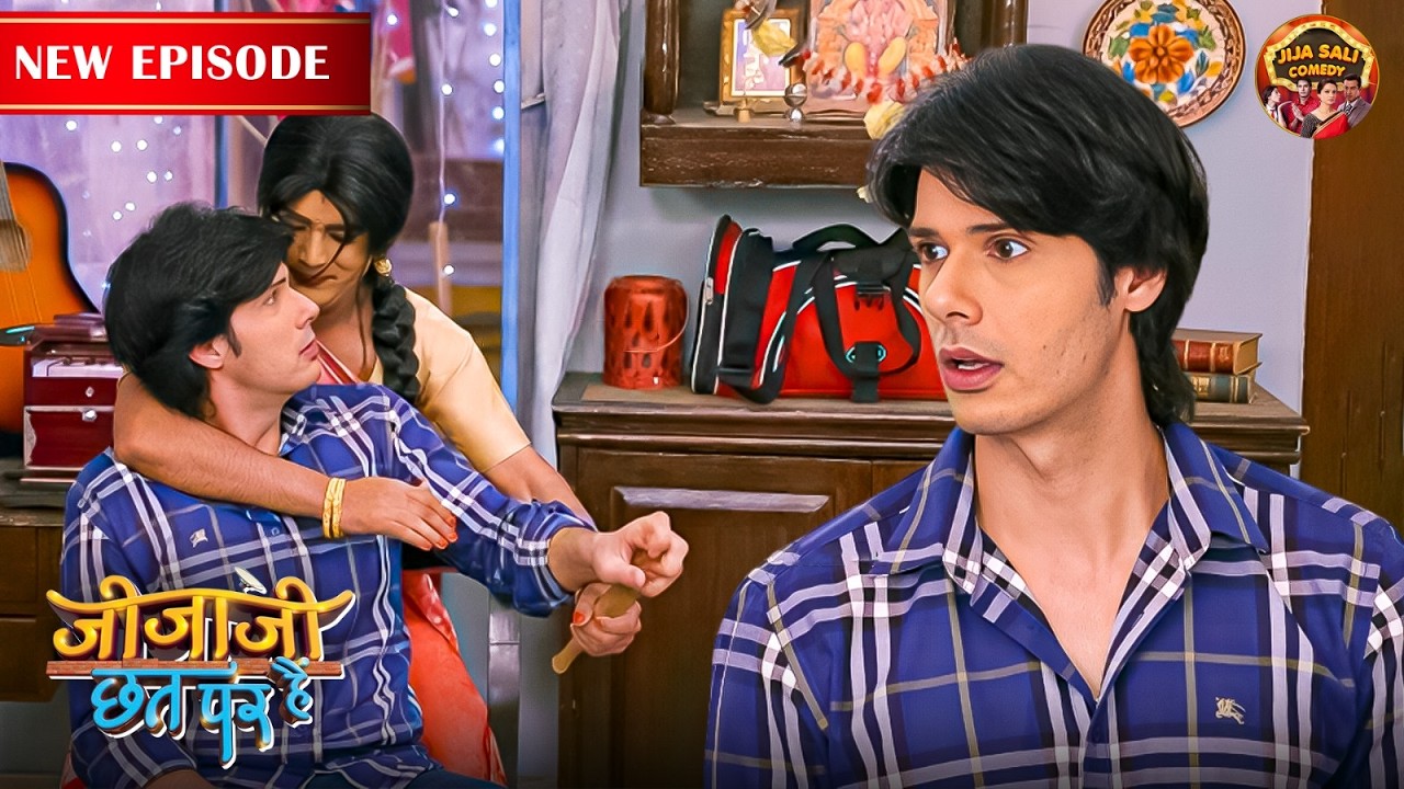जब पिंटू ने शराब पीकर किया पंचम को तंग | Jijaji Chhat Par Hain | Episode 216