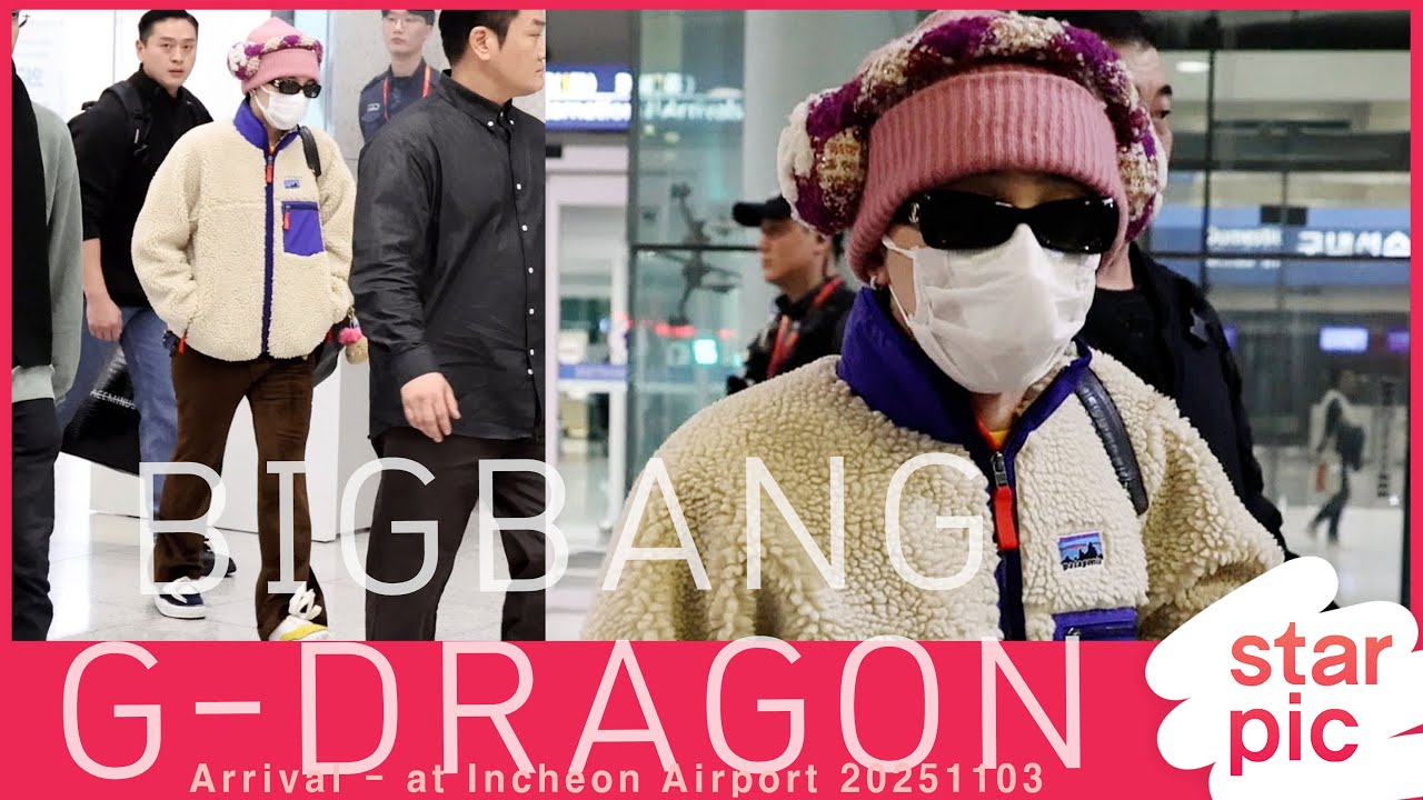빅뱅 지드래곤 '가을패션으로 변신' [STARPIC] / BIGBANG G-DRAGON Arrival - at Incheon Airport 20251103