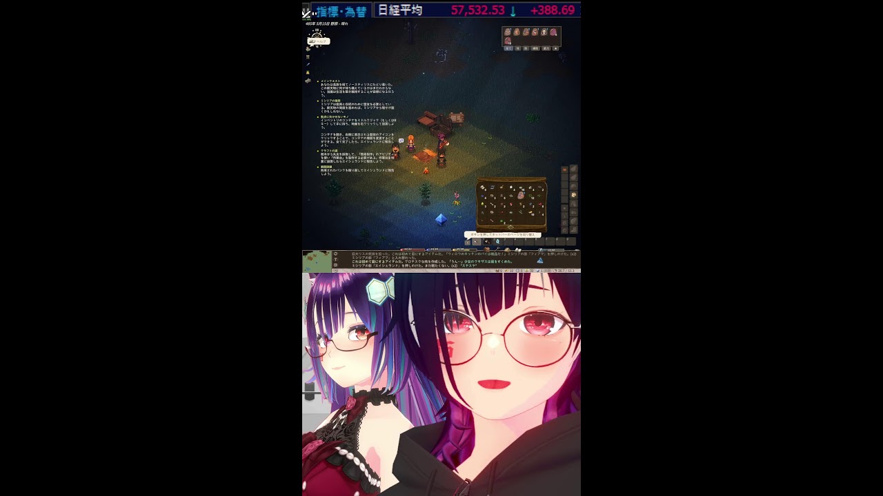 【Elin】デモ版 リスナーおすすめのゲームやってみる【VTuber】