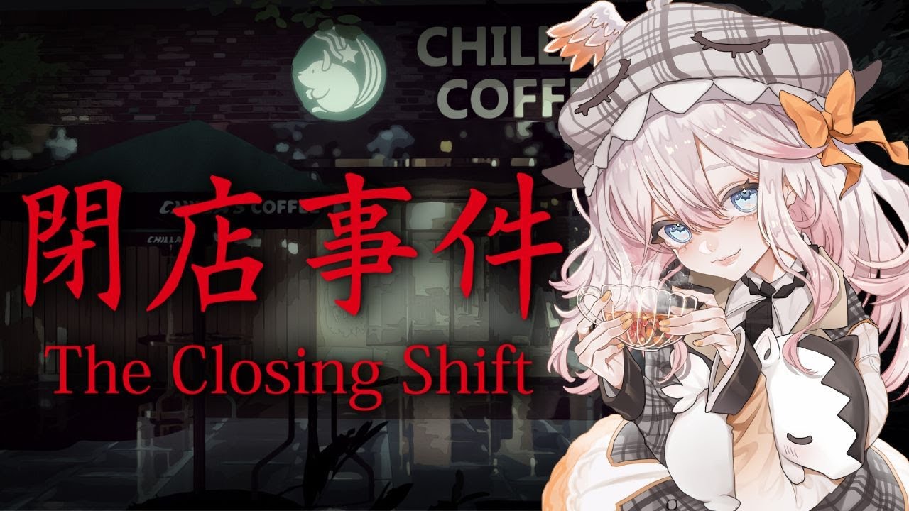 【 The Closing Shift 】Where it all started! Happy Halloween + Announcement