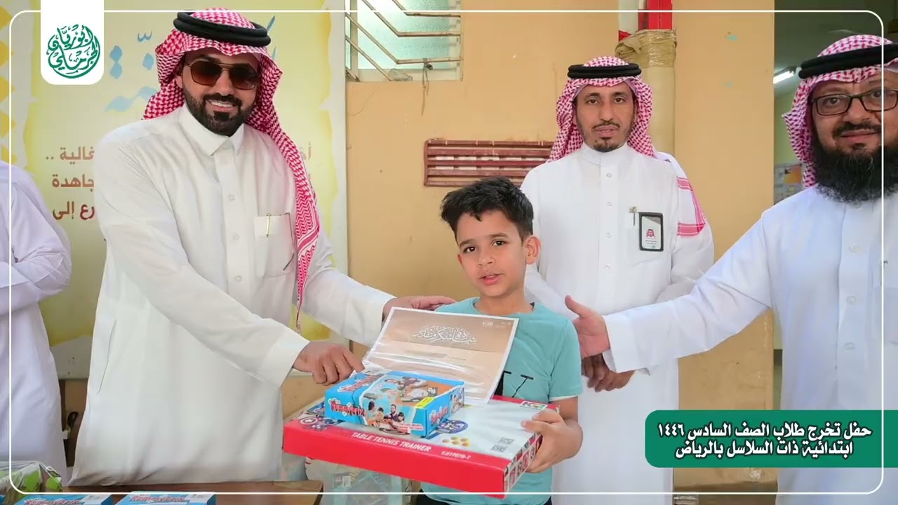 حفل تخرج طلاب الصف السادس ١٤٤٦ ابتدائية ذات السلاسل بالرياض   تغطية أبو ريان الحرملي