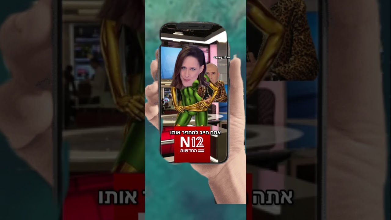 קושמרומן - פרק 1 ״קיללת ברהנוקאט״