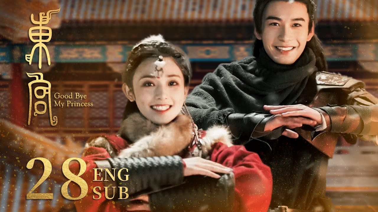 Good Bye, My Princess EP28 | Costume Romance | KUKAN Drama（CC subtitle）