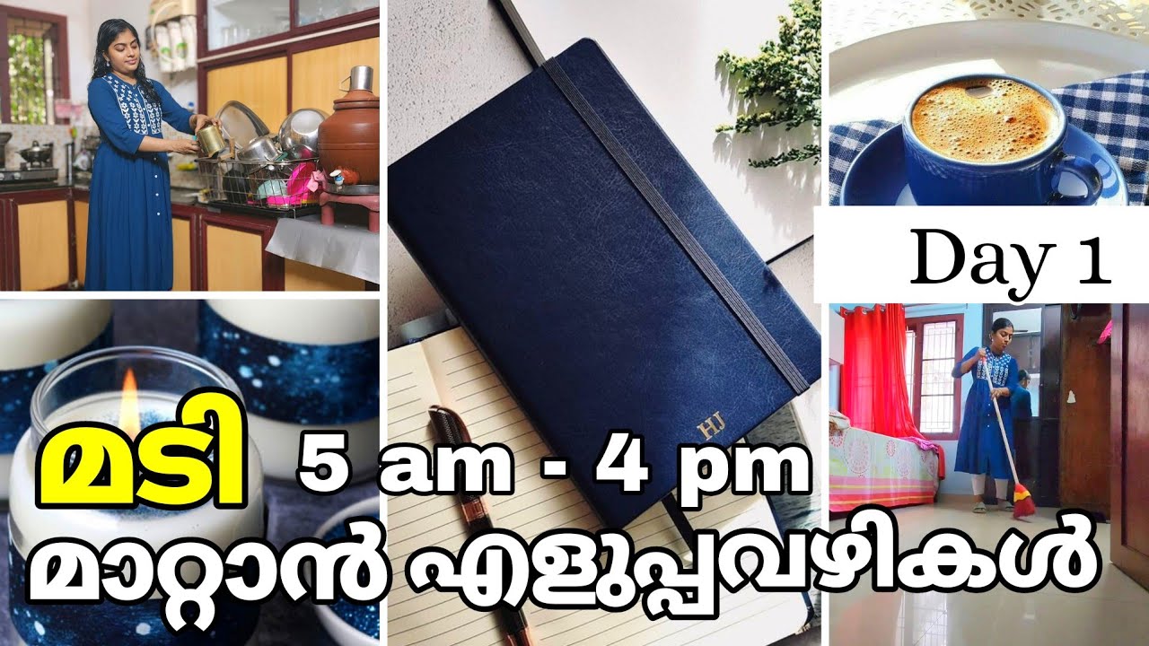 Ep1 5am routine | Time management | cooking | Daily cleaning | productive day in my life | save time