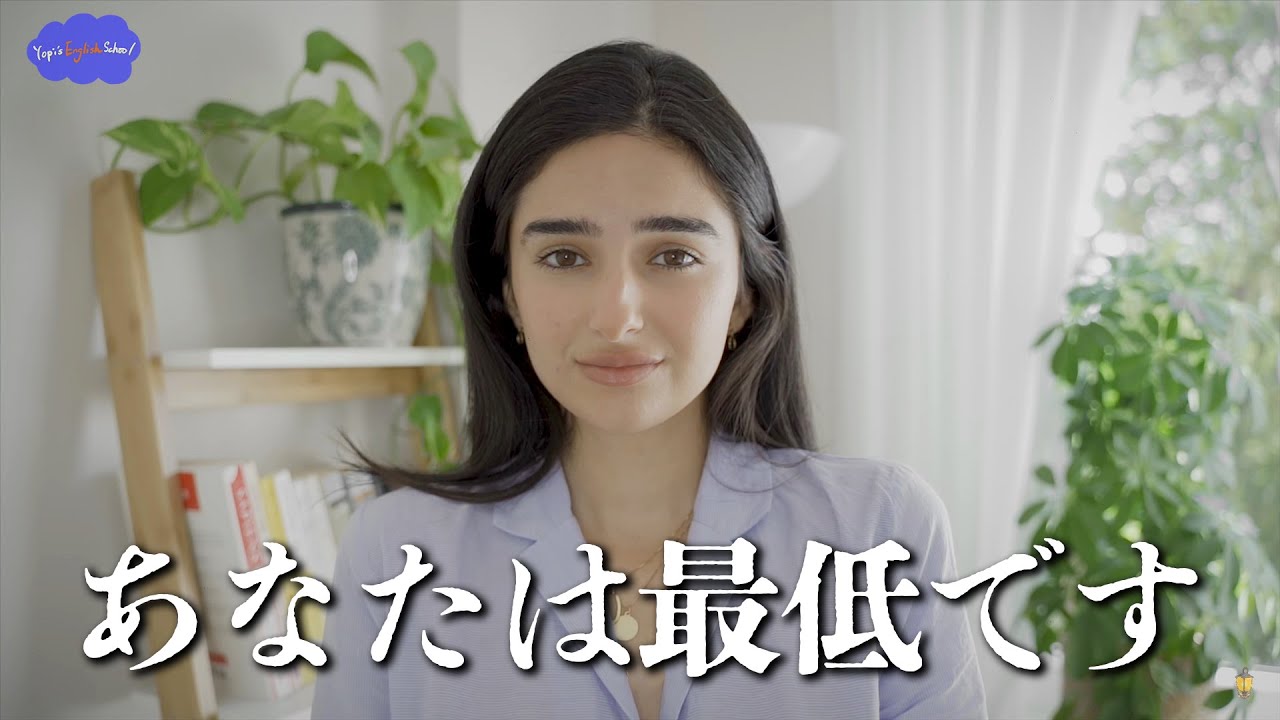 人見知りが本当に思っていることを話します【ネイティブ英語】