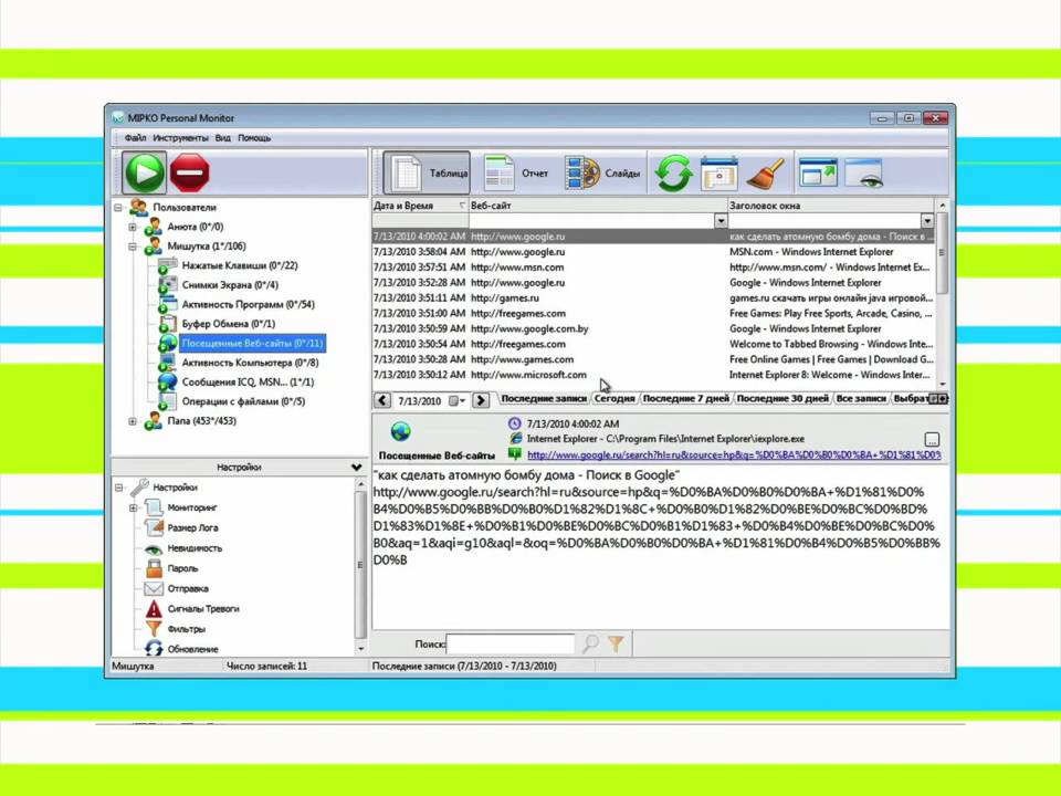 Mipko Personal Monitor