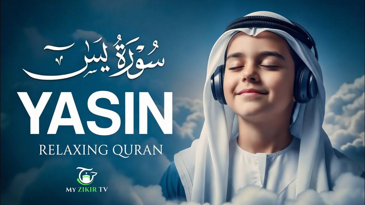 Surah Yaseen (سورة يس) | Most Beautiful & Heart-Touching Quran Recitation | My Zikir Tv