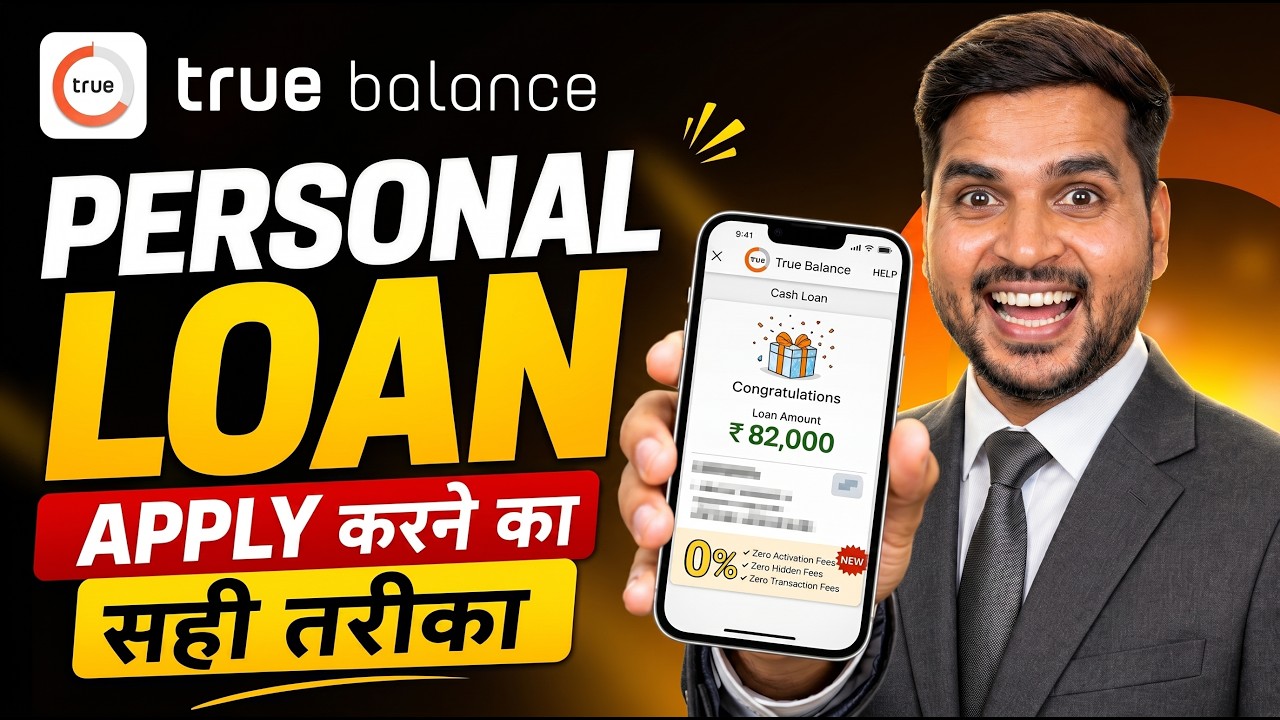True Balance Se Loan Kaise Le | True Balance Loan Kaise Milta Hai? | Full Process Step by Step