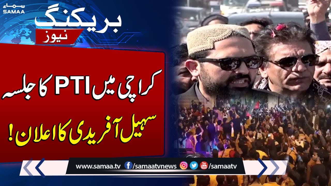 PTI's Jalsa in Karachi | CM KP Sohail Afridi's Big Announcement | Breaking News | Samaa TV