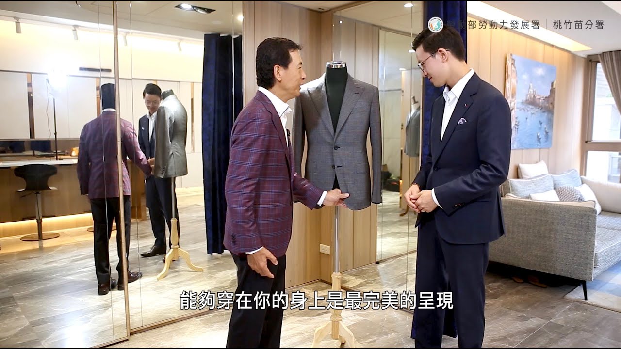 訂製西服的現代尊榮：認識一件厲害的好西裝（下） 試穿修正篇