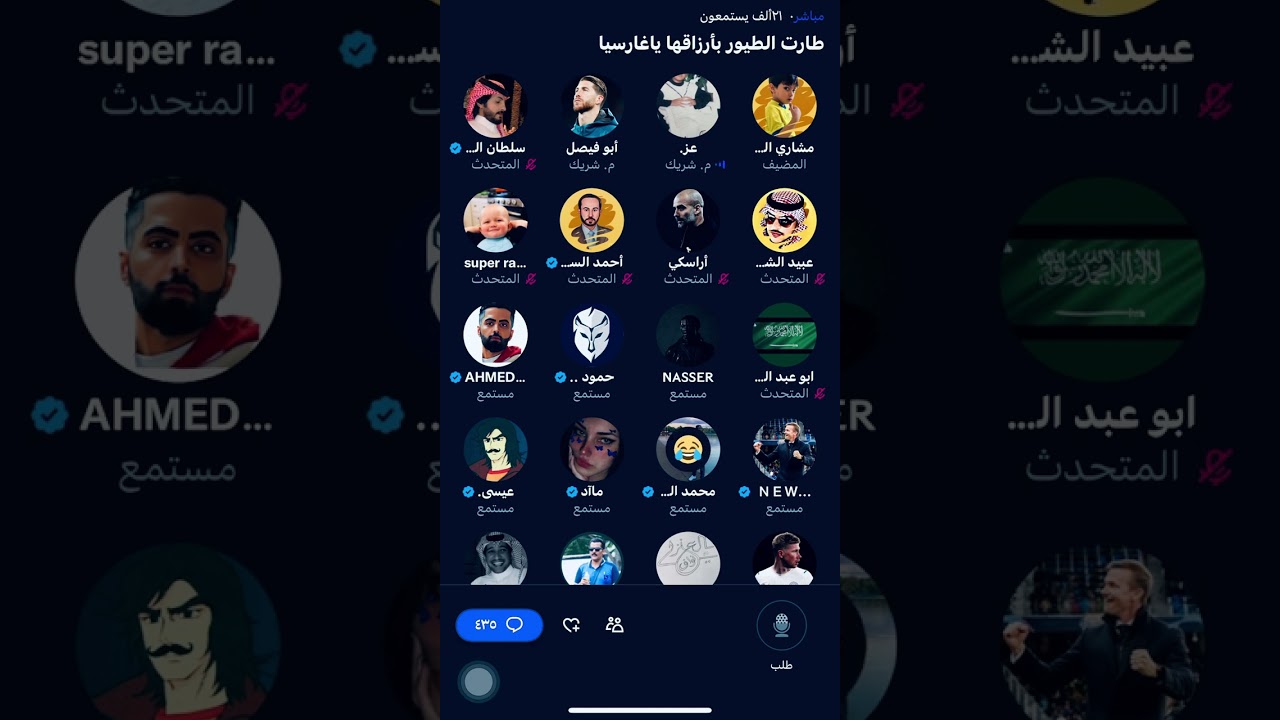 ردة فعل جمهور النصر بعد الخساره من الاتحاد ثلاثيه قاسيه معصبين ! 😨😨