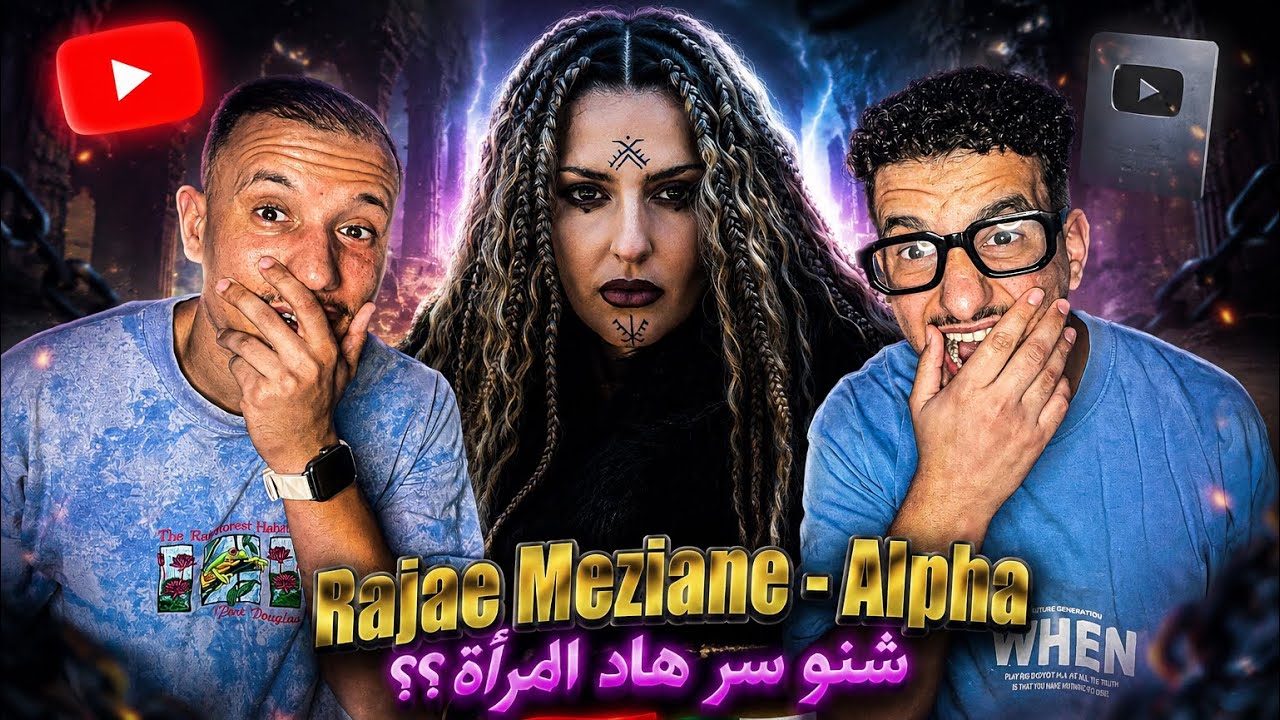 Rajaa Mezian - Alpha (Reaction)🇲🇦🇩🇿 ملكة الفن 🔥🔥