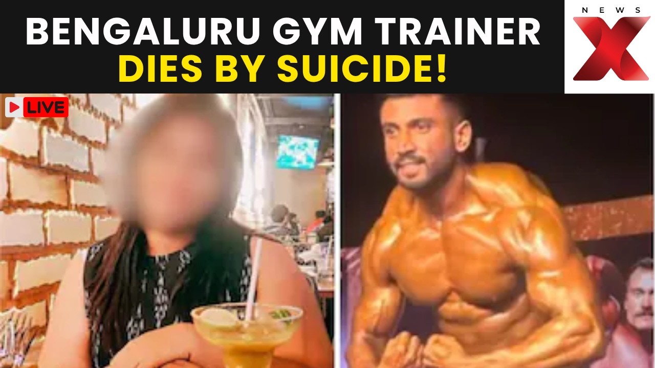 Bengaluru Suicide LIVE | SHOCKING! Bengaluru Gym Trainer Dies By Suicide Amid Blackmail Claims