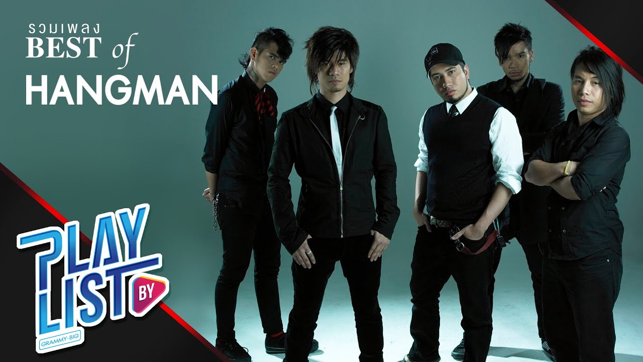 รวมเพลง Best of HANGMAN | Chocolate, พยายามกี่ครั้งก็ตามแต่, Hangman, รักเธอหัวทิ่มบ่อ