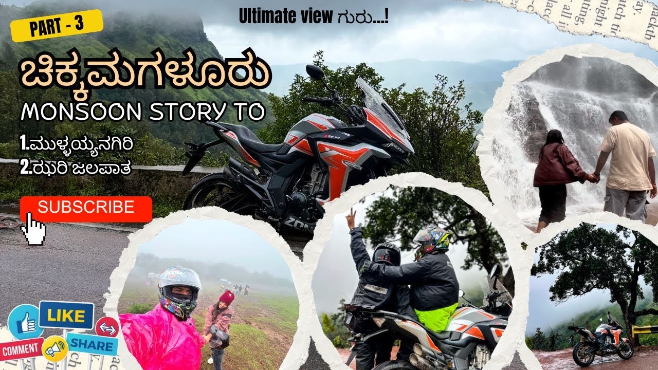 Chikkamagaluru Vlog | Mullayanagiri & Jhari Waterfalls | Current Weather & Scenic Views | #karnataka