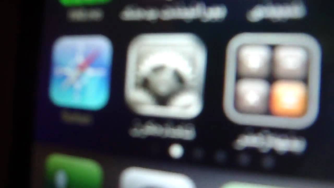 Kurdish iPhone.ئایفونا کوردی . iPhone kurdish. Kurdish, Kurdistan iPhone. Kurdish iPhone