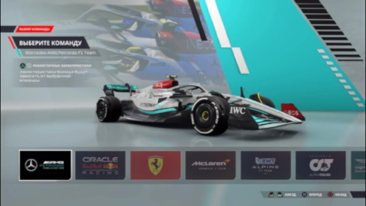 САМЫЙ БЫСТРЫЙ БОЛИД В F1 22
