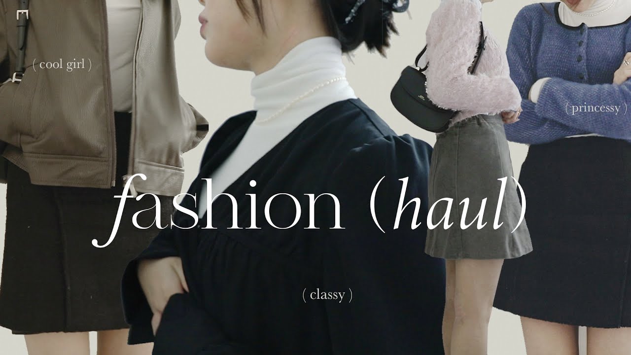 FASHION HAUL👸🏻✨ 9套穿搭分享❤️港台韓的購物平台推薦🛍🎀
