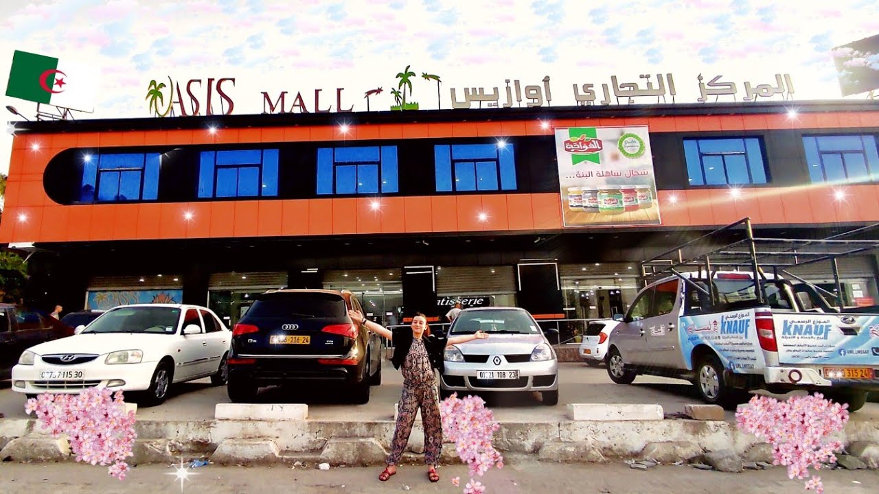 جولة في المركز التّجاري Oasis Mall بمدينة ڨالمة ❤️ و جولة خفيفة بالمدينة 🥰/Algérie 🇩🇿