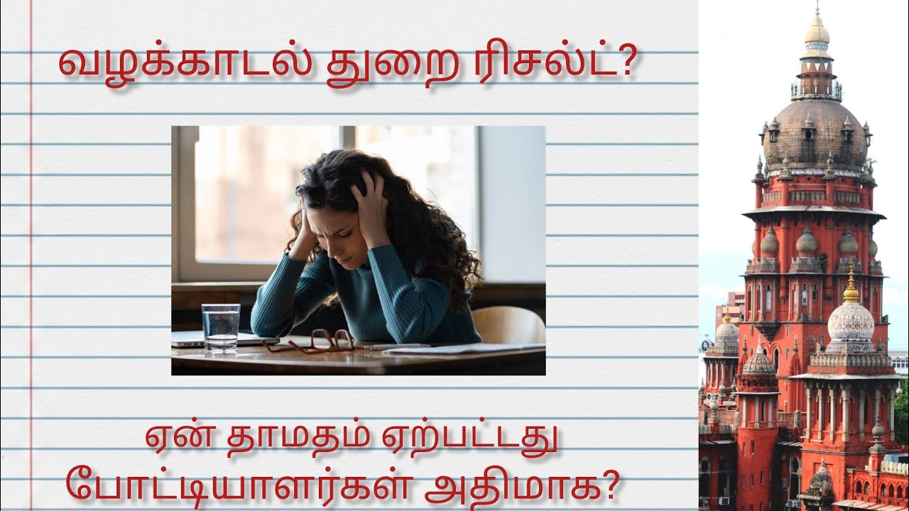 அரசு வேலை என்றால் காத்திருந்து தான் வாங்னும்  நண்பா😎