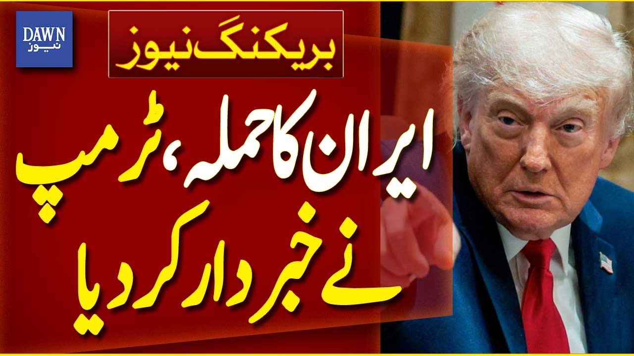 Trump Issues Warning After Iranian Attack | US-Iran Tensions Escalate | Breaking News | Dawn News