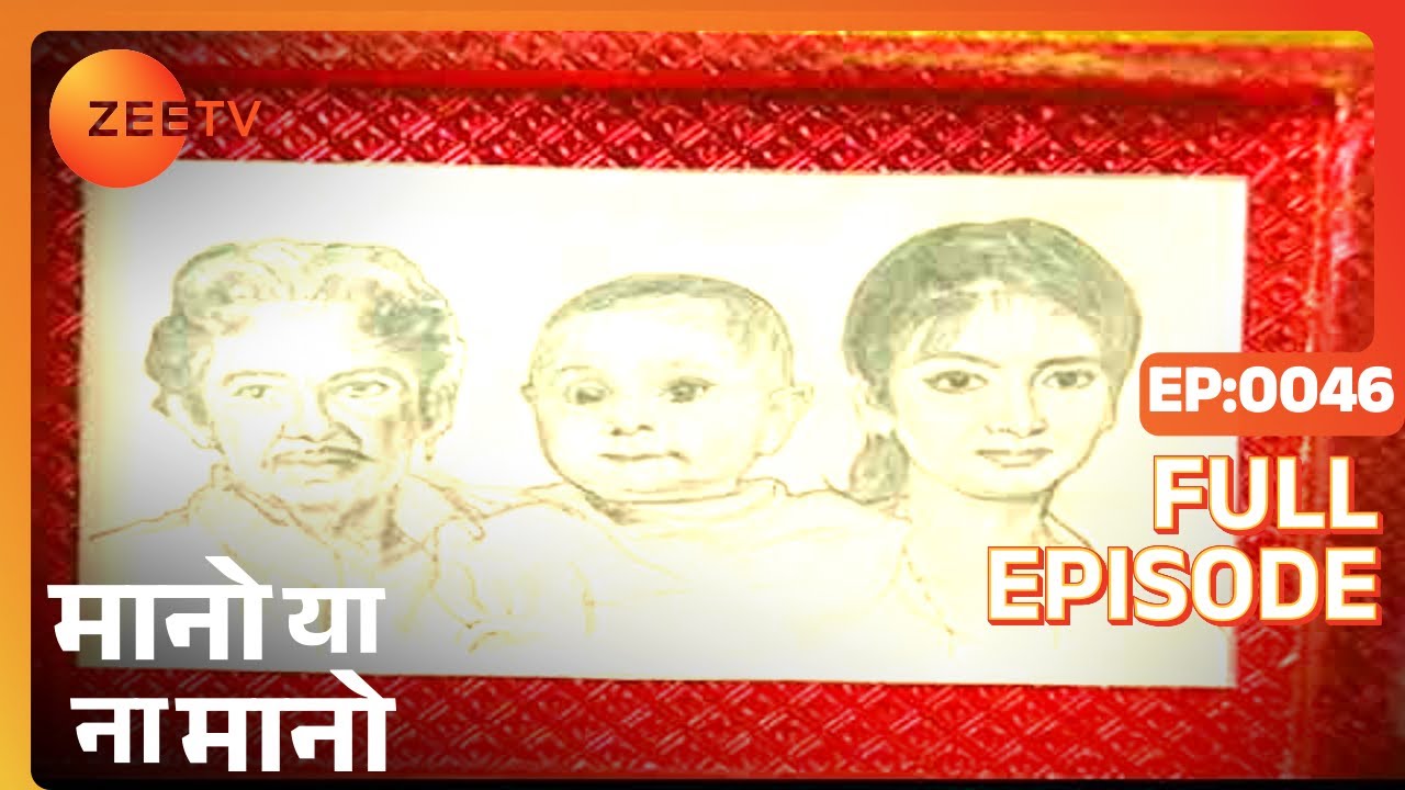 Mano Ya Na Mano - Full Ep - 46 - Zee TV