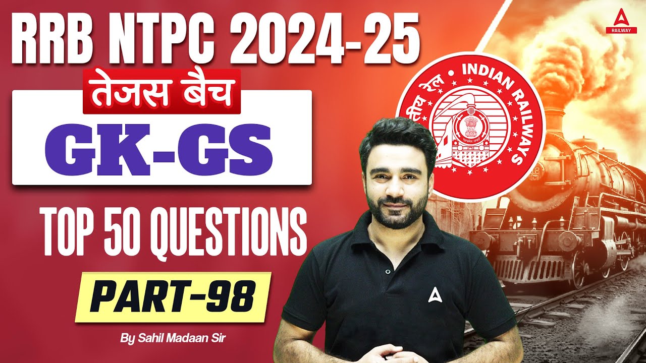 RRB NTPC 2024-25 | GK GS Top 50 Questions For NTPC | RRB NTPC GK GS Class | Part 98 | Sahil Sir
