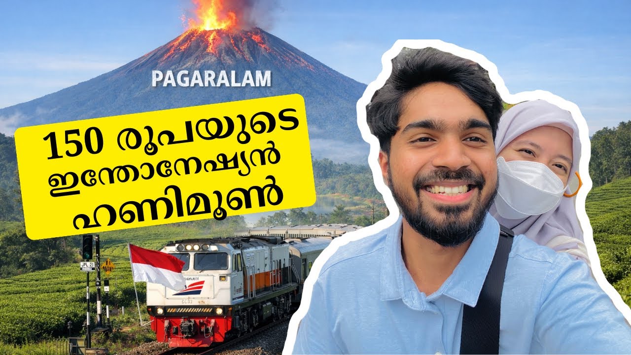 ഇങ്ങനെയും ഉണ്ടോ ഹണിമൂൺ? ഒടുവിൽ യാത്ര തുടങ്ങി Our first day of honeymoon in Indonesia funny vlog