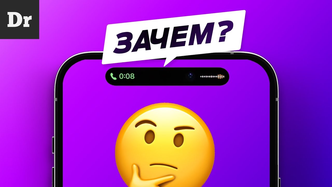 iPhone 14 Pro: ОБЗОР ЧЕЛКИ Dynamic Island