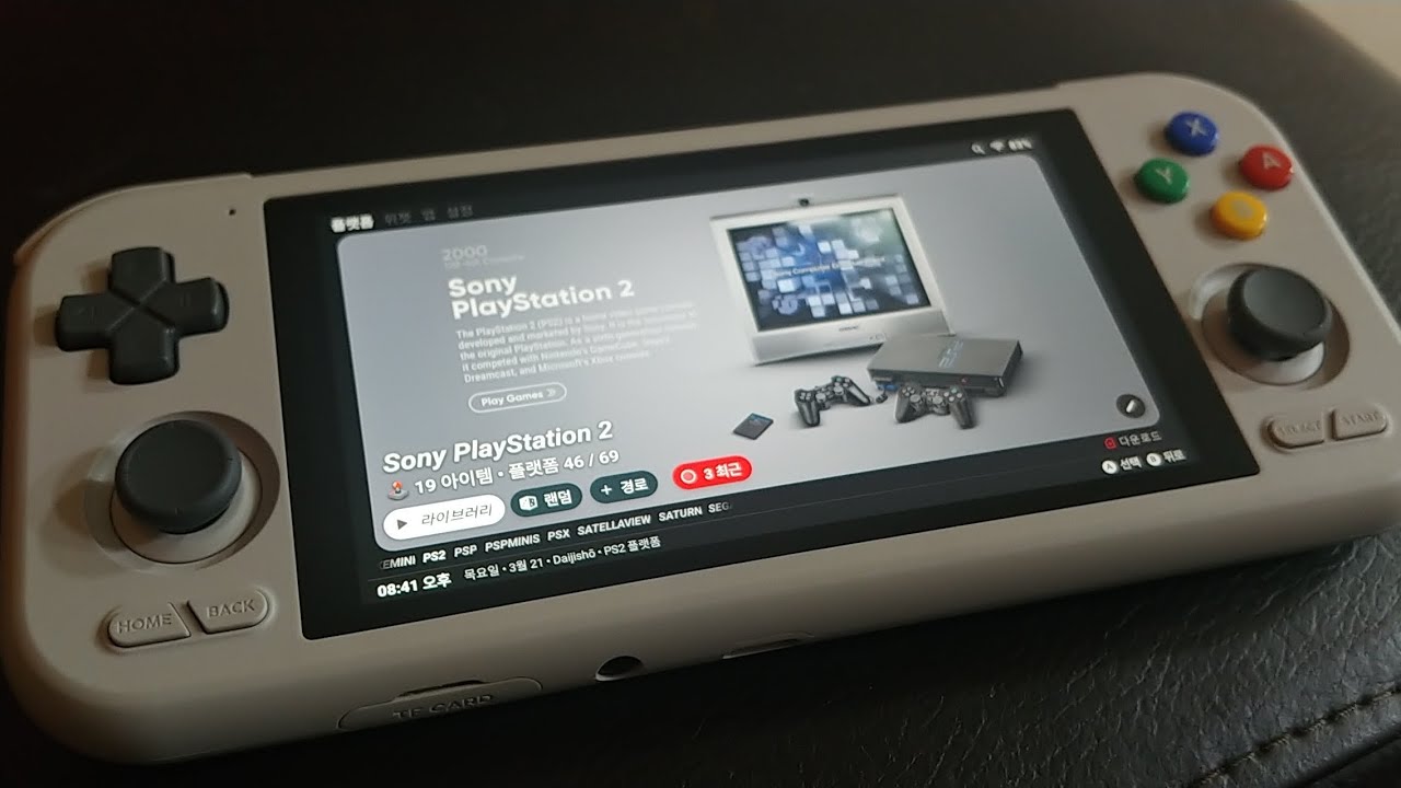 RETROID POKET 4 PRO PS2 1TB SD CARD KOREA GAME EDITION COLLECTION TEST.1 (Daijishow,DiG.etc)