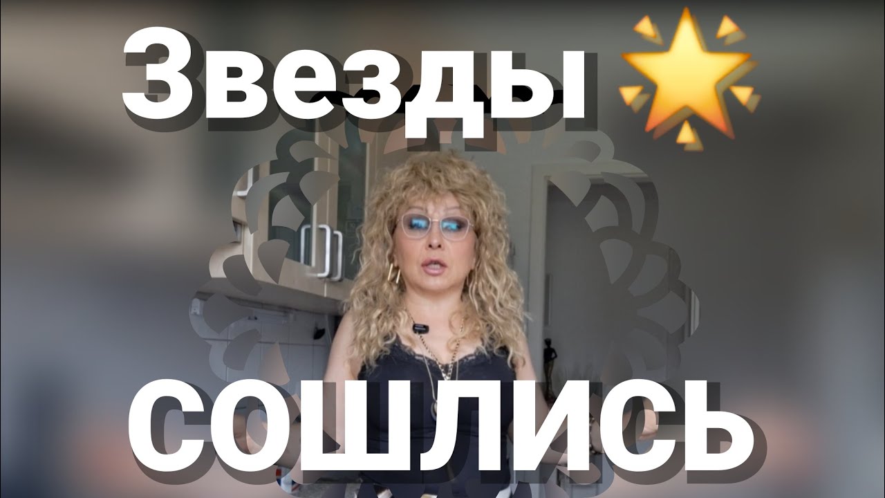 НЕОЖИДАННО И НЕЗАМЕТНО согрешила я😲🤦‍♀️