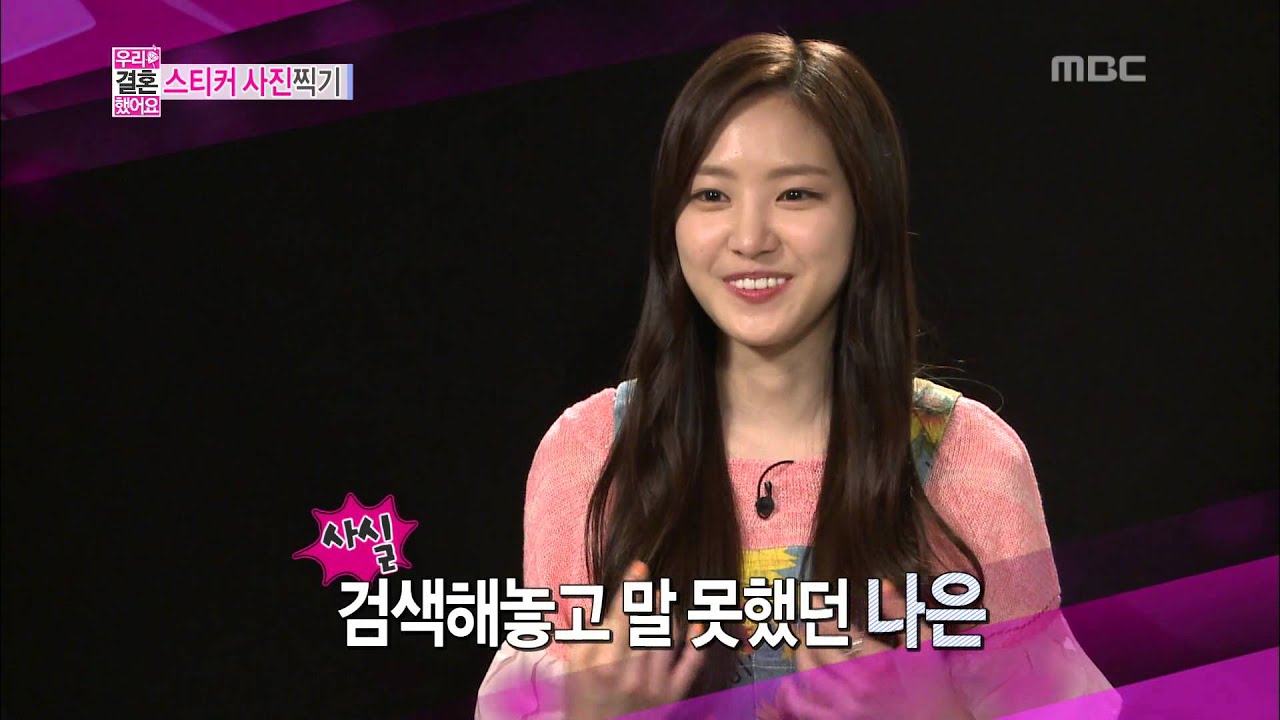 Na-eun always like Tae-min's joke