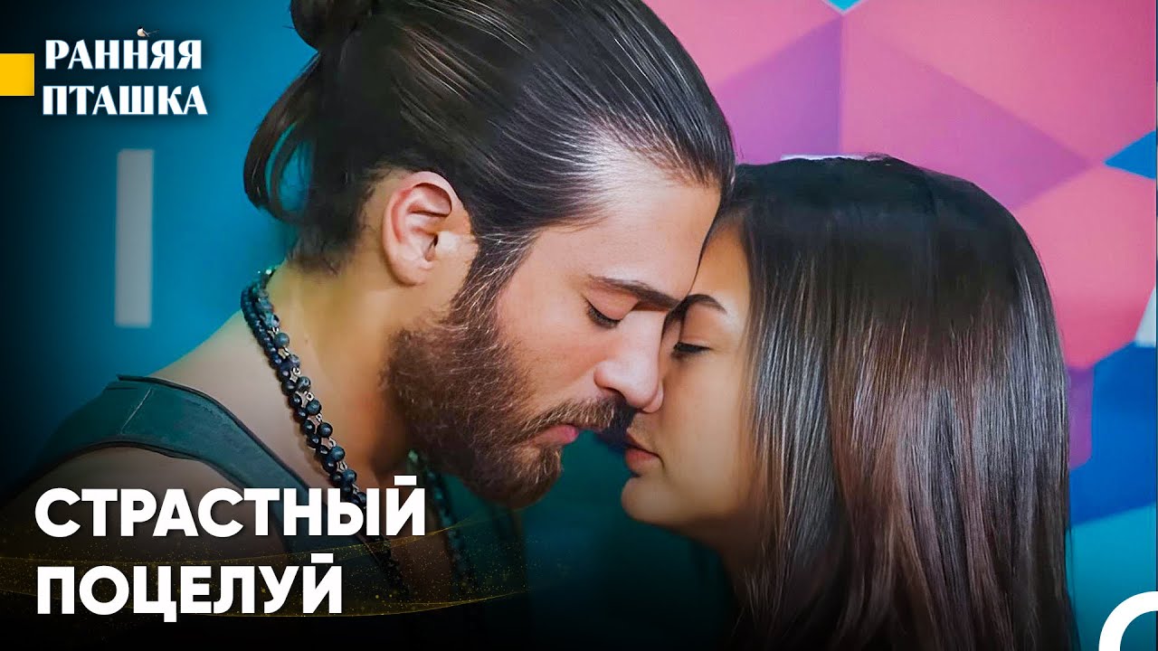 Любовная Интрижка В Лифте - Ранняя Пташка