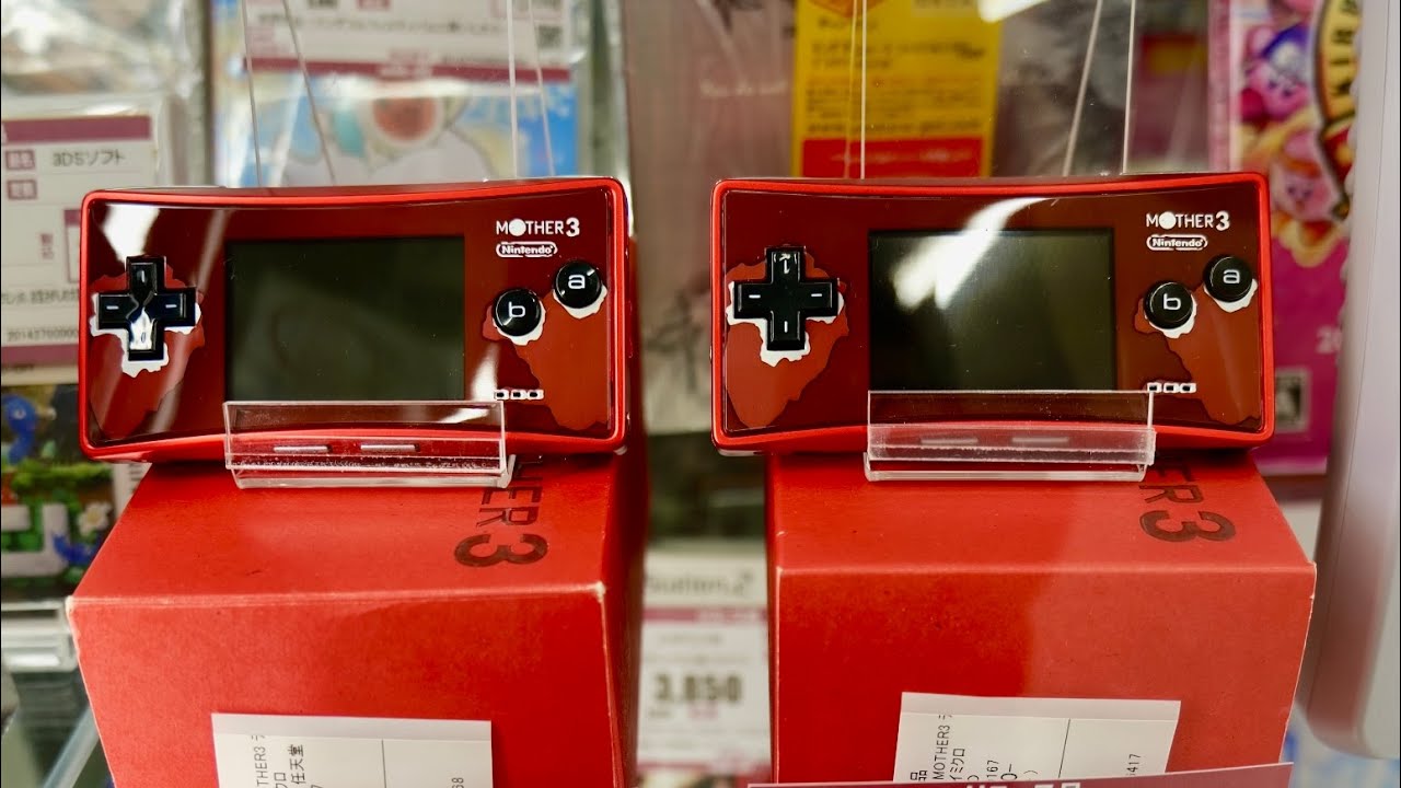 Две приставки Game Boy Micro! | Hard OFF в Гумё, префектура Тиба