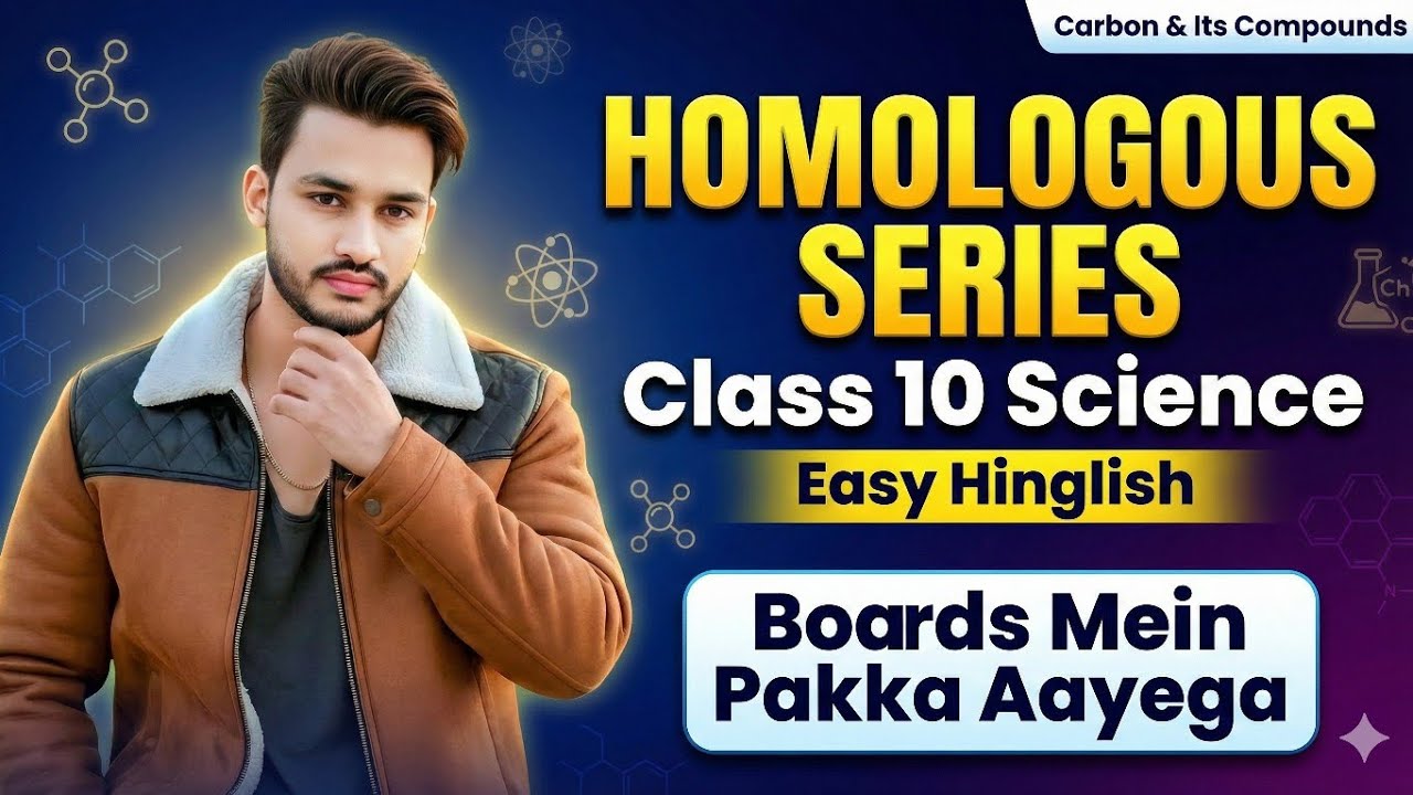 Homologous Series in 5 Minutes 🔥 Class 10 Carbon and Its Compounds | Hinglish