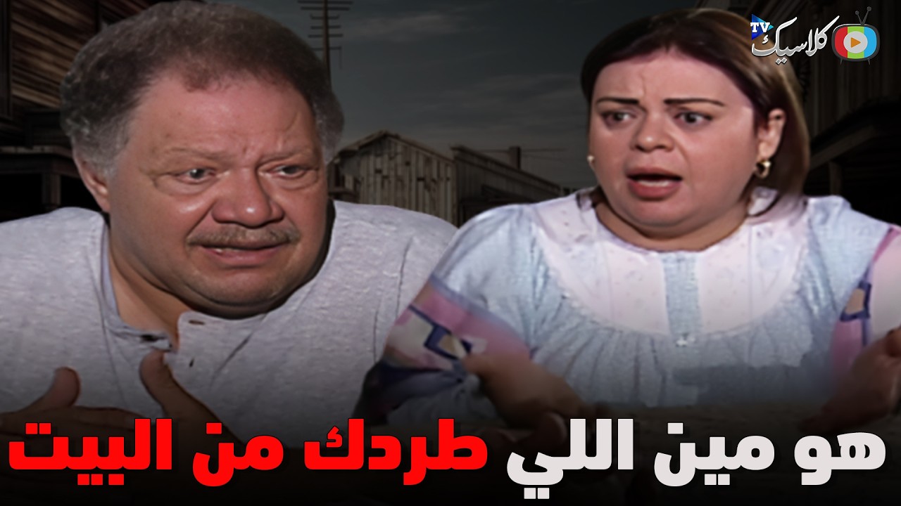 عباس هيحكي اول مره قدم مهجة مين الشخض الي طرده😲🔥.. كامل بدون فواصل